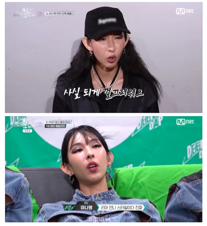 Perubahan Sikap Mina Myoung ke Lia Kim di \'Street Woman Fighter\' Jadi Bahan Gosip