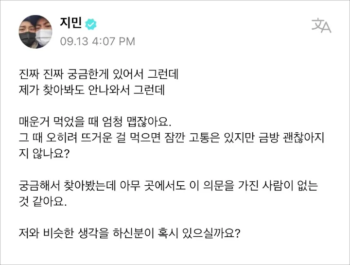 V Tutup Debat Panas Jimin dan Jin BTS, Jungkook Telat Respons di Luar Perkiraan