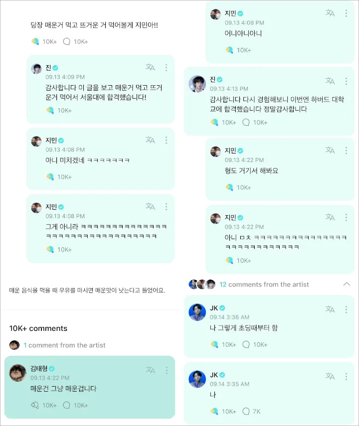 V Tutup Debat Panas Jimin dan Jin BTS, Jungkook Telat Respons di Luar Perkiraan