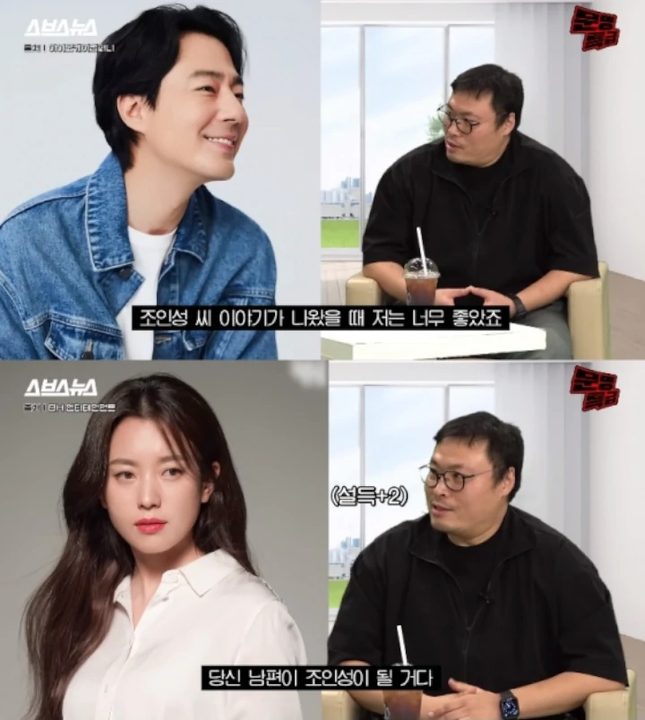 Han Hyo Joo Diiming-imingi Jadi Istri Jo In Sung Agar Mau Gabung \'Moving\'