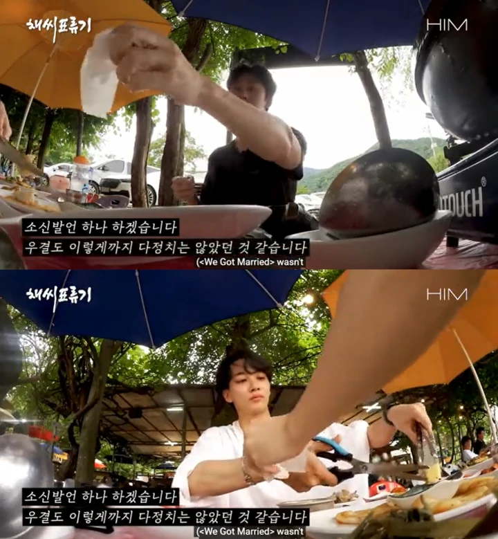 Gestur Hyungwon Monsta X ke Jeonghan SEVENTEEN Lebih Manis Daripada \'We Got Married\'