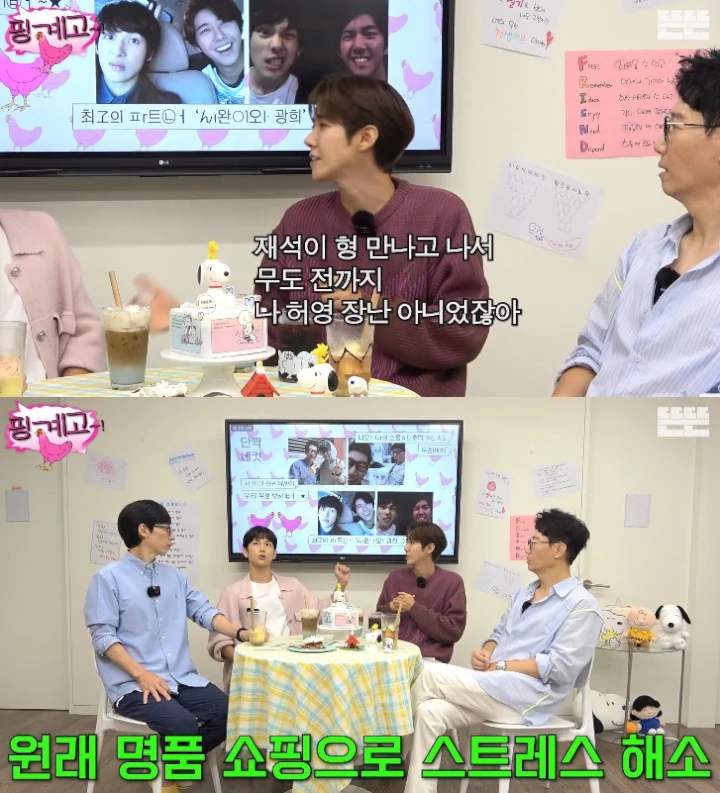Yoo Jae Seok Minta Maaf ke Kwanghee Karena \'Infinite Challenge\' Keburu Tamat