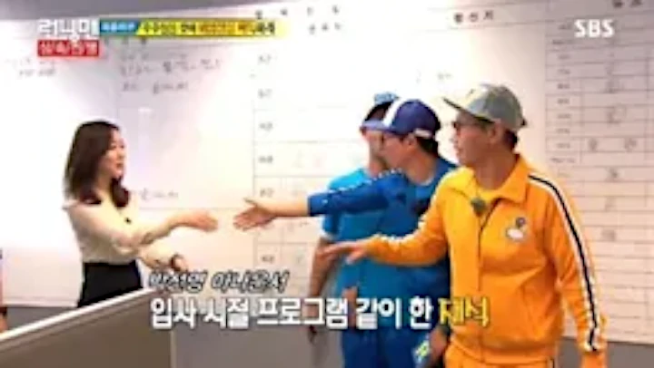 Tampil di 'Running Man'