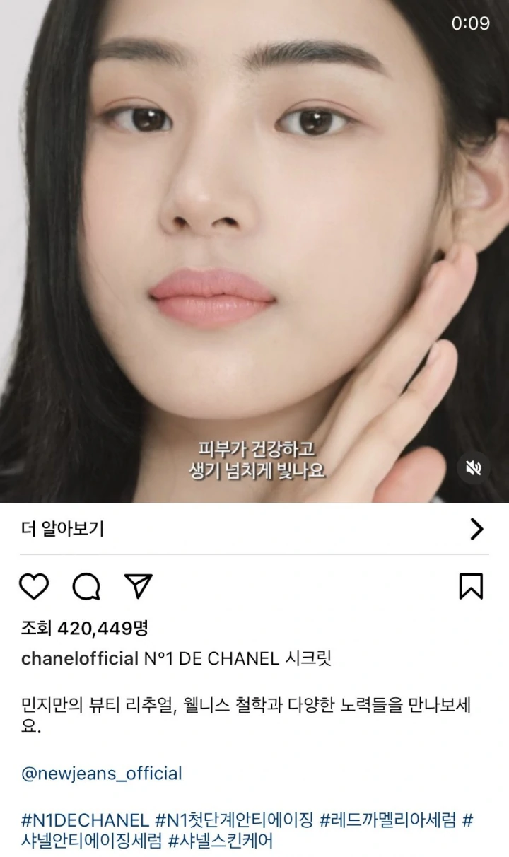 Baru 19 Tahun, Minji NewJeans Promosikan Produk Anti-Aging Tuai Perdebatan Baru 19 Tahun, Minji NewJeans Promosikan Produk Anti-Aging Tuai Perdebatan
