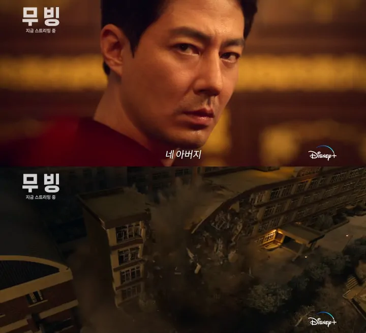 Perkelahian Han Hyo Joo Cs Bikin Sekolah Hancur di Teaser \'Moving\', Jo In Sung Kembali?