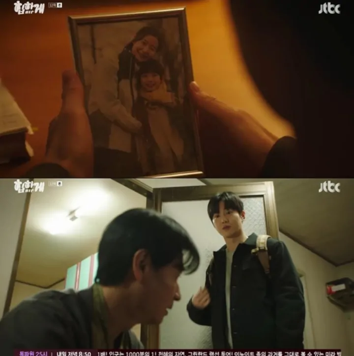 Masa Lalu Suho EXO Terungkap, Rating \'Behind Your Touch\' Pecah Rekor