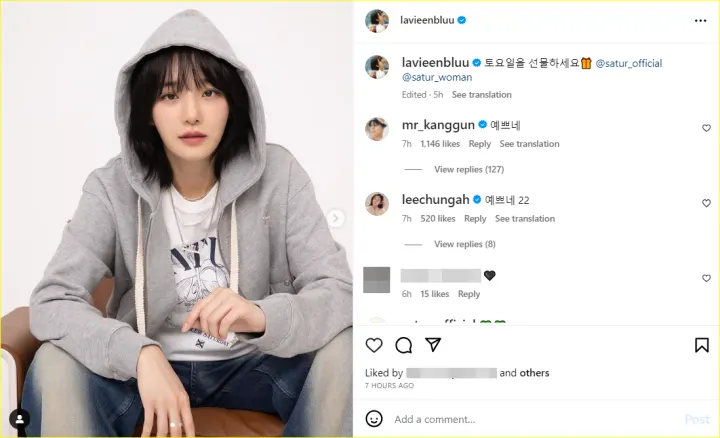 Kang Min Hyuk memberikan komentar di foto baru Park Gyu Young