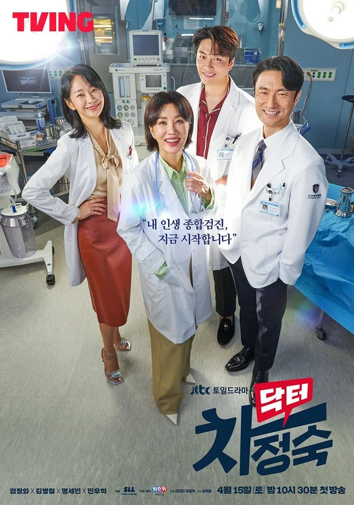'Doctor Cha'