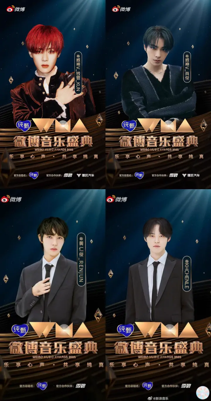 Kun dan Xiaojun WayV Bakal Tampil di Weibo Music Awards, Renjun dan Chenle NCT DREAM Nyusul? Kun dan Xiaojun WayV Bakal Tampil di Weibo Music Awards, Renjun dan Chenle NCT DREAM Nyusul? Kun dan Xiaojun WayV Bakal Tampil di Weibo Music Awards, Renjun dan Chenle NCT DREAM Nyusul?