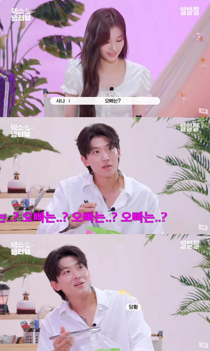 Tipe Ideal, Sana TWICE Sukses Bikin Dex Yang Jago Flirting Salting Brutal