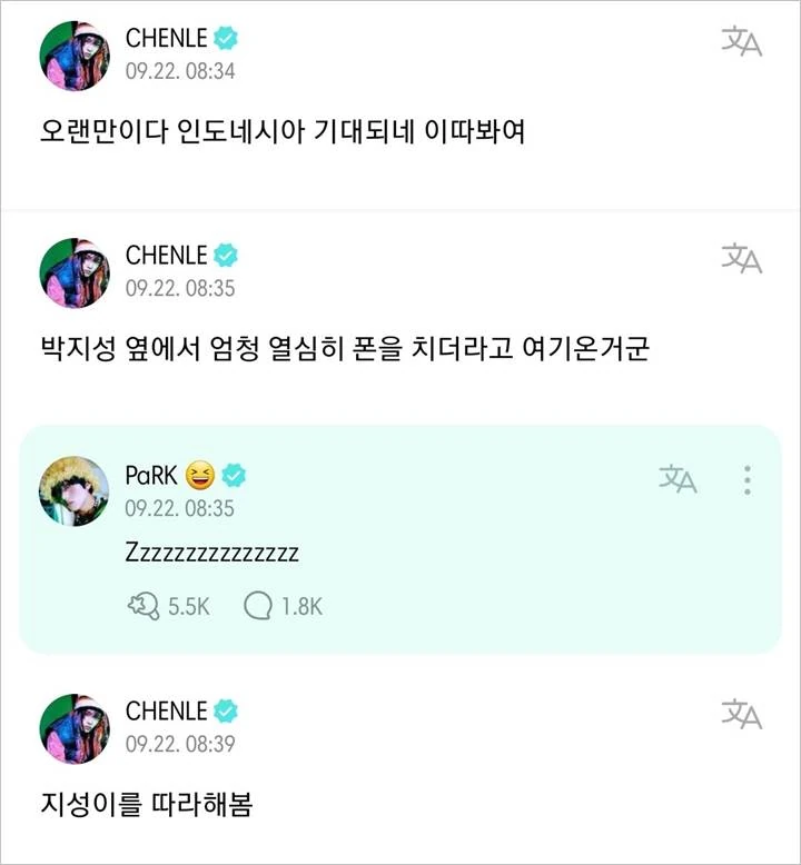 NCT DREAM Menuju Jakarta Jelang SMTOWN LIVE 2023, Chenle Langsung Bagi TMI Soal Jisung