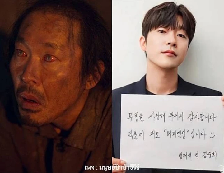 Beda Jauh, Visual Asli Pemeran Sosok Lim Jae Seok di \'Moving\' Ternyata Ganteng Banget