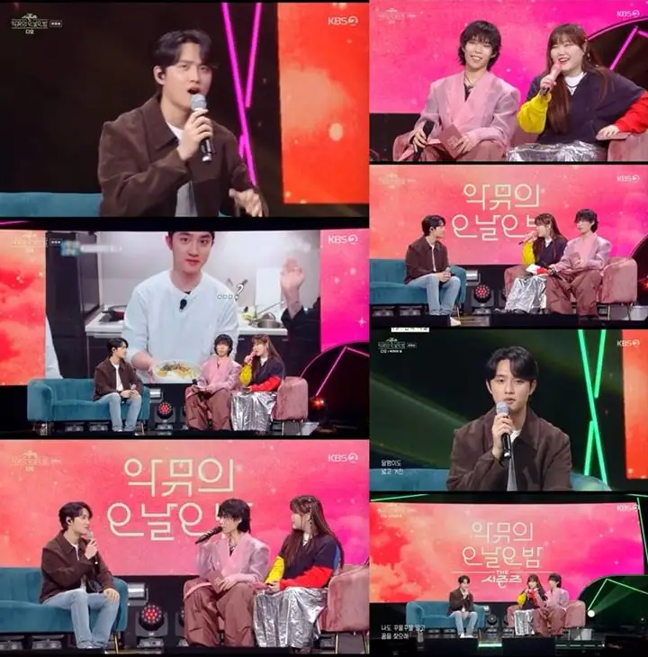 D.O. EXO Nyatakan Suka Pada Lee Suhyun, Lee Chanhyuk AKMU Tersisih