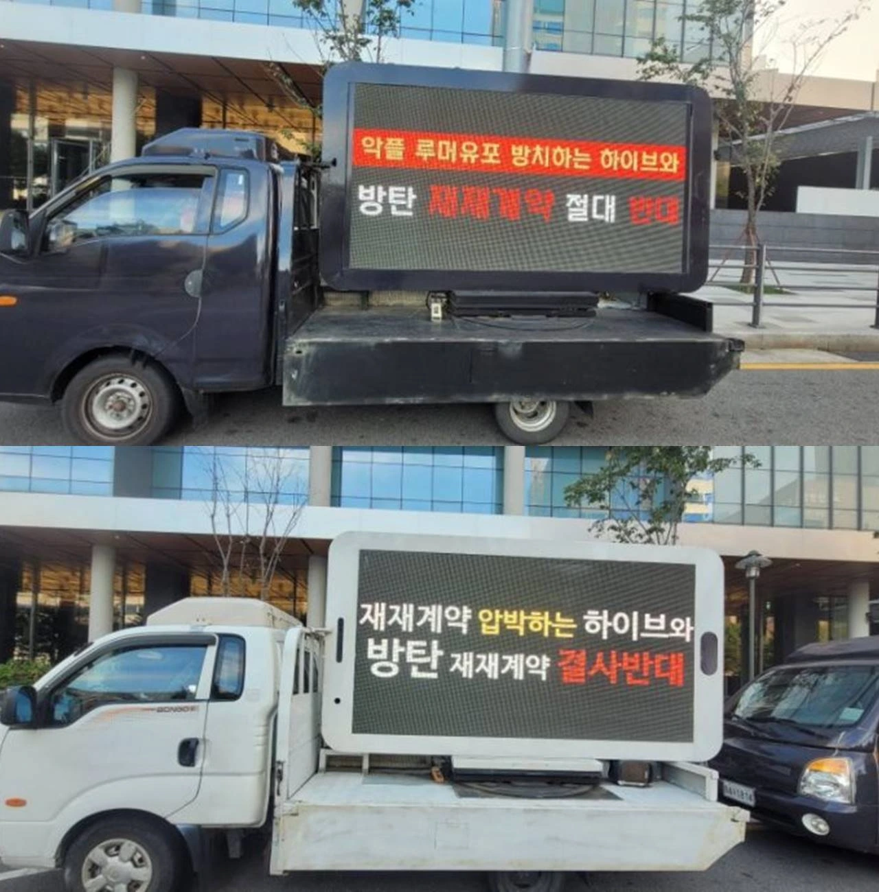Fans Kirim Truk Protes Tentang Perpanjangan Kontrak Ketujuh Member BTS dengan Big Hit Music