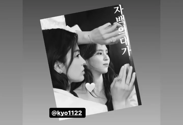 Song Hye Kyo Kecewa Batal Akting Bareng Han So Hee di \'The Price of Confession\'