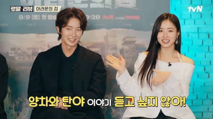 Lee Joon Gi Cemburui Adegan Melo Shin Se Kyung Dengan Cowok Lain di \'Arthdal Chronicles 2\'