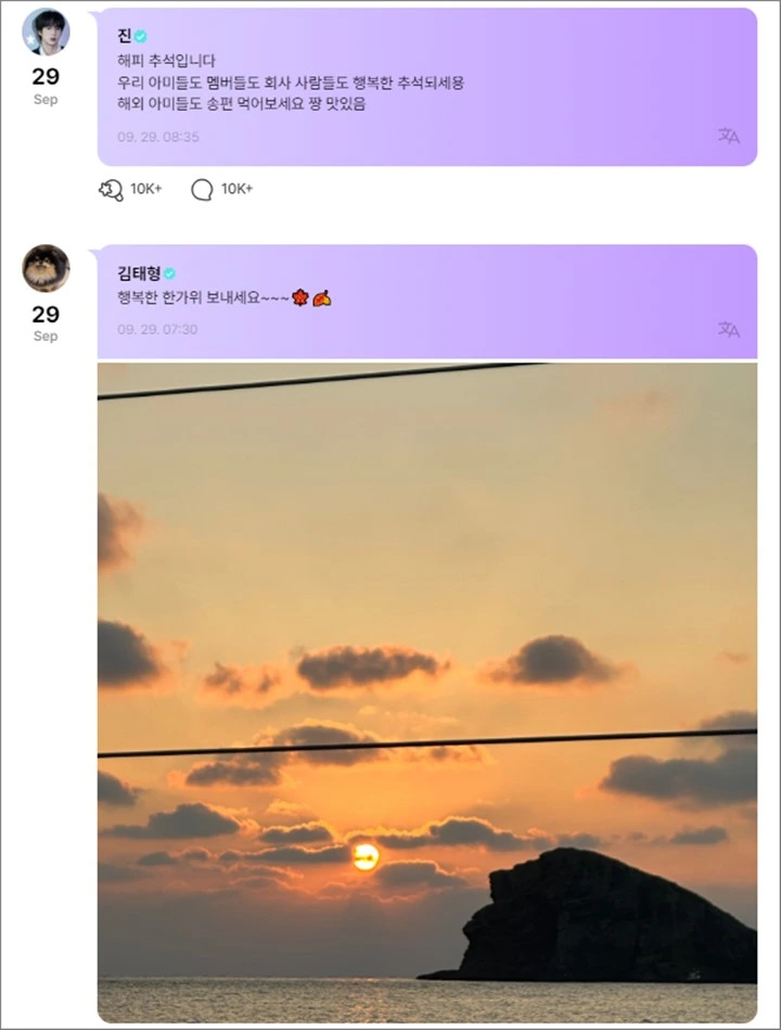 BTS Rayakan Chuseok Pakai Cara Berbeda, RM Paling Bikin Syok!
