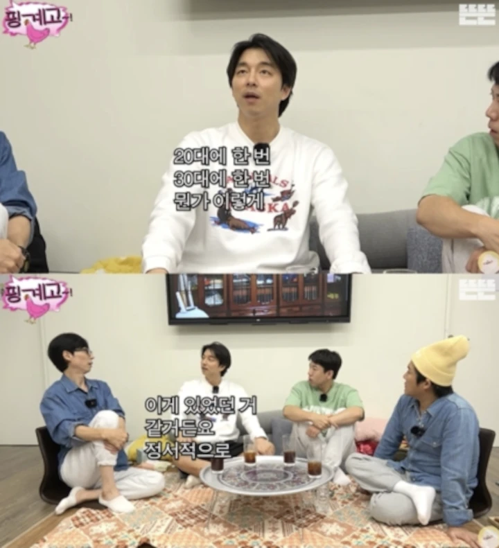 Gong Yoo Gak Bisa Ikut Bahagia Saat \'Goblin\' Sukses