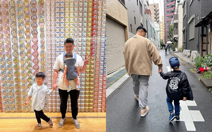 Momen Gemes di Jepang