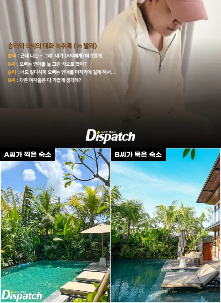Seungri eks BIGBANG selingkuh di Bali