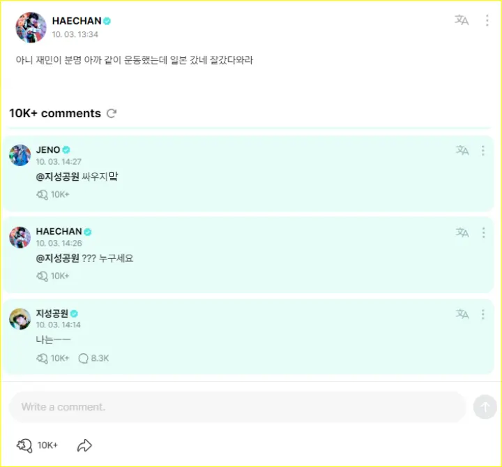 interaksi NCT Dream di Weverse