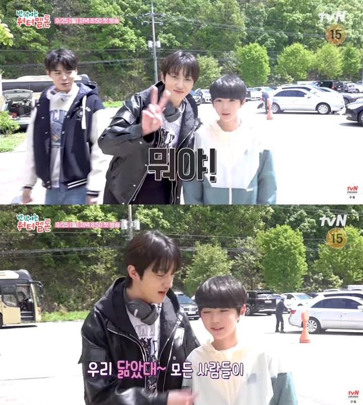 Bong Jaehyun Golden Child Yang Ramah