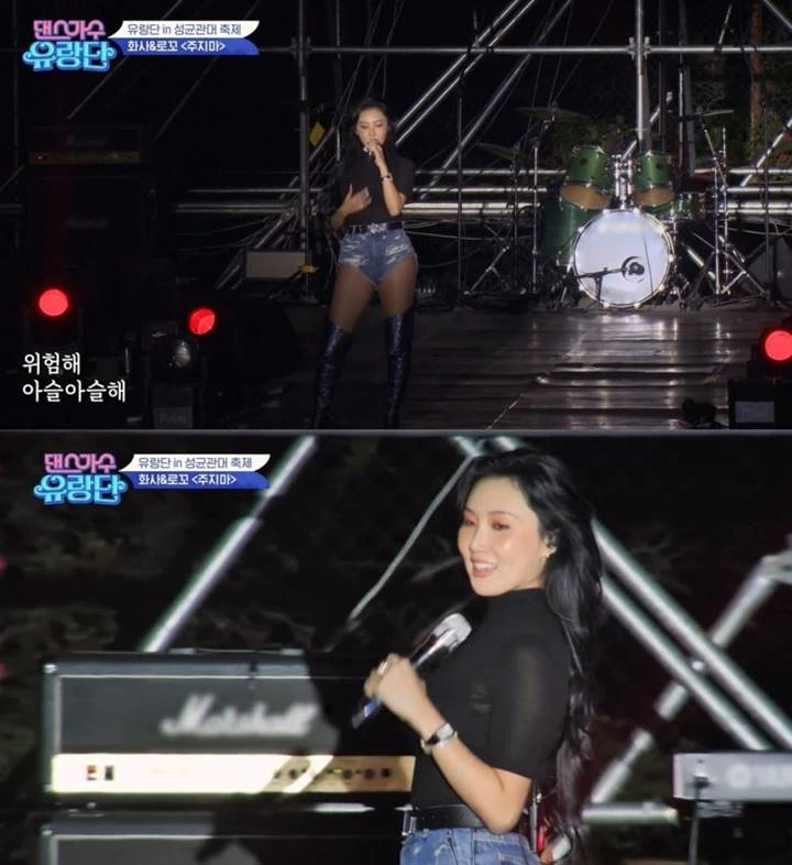 Hwasa Mamamoo Bebas Dari Tuduhan Aksi Tak Senonoh, Pengadilan Diprotes Komunitas HAM