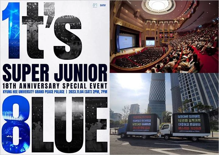 Super Junior Dipesankan Venue Terlalu Kecil untuk Event Anniversary Debut Ke-18 oleh SM