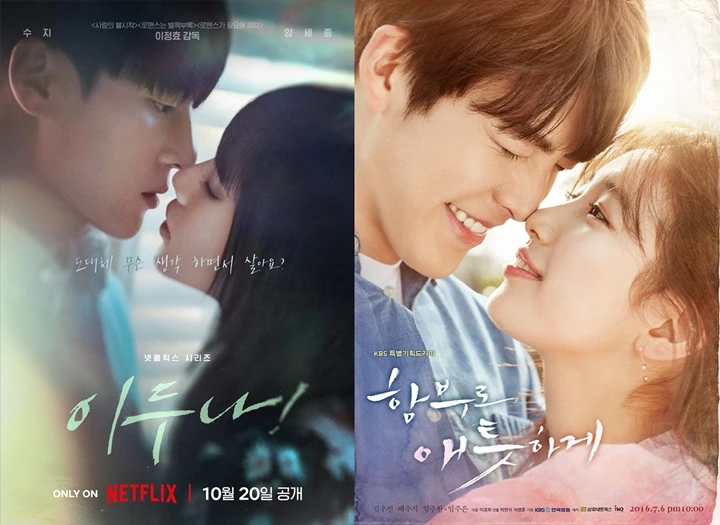 Kemiripan Poster Drama Suzy \'Doona!\' & \'Uncontrollably Fond\' Picu Kecurigaan