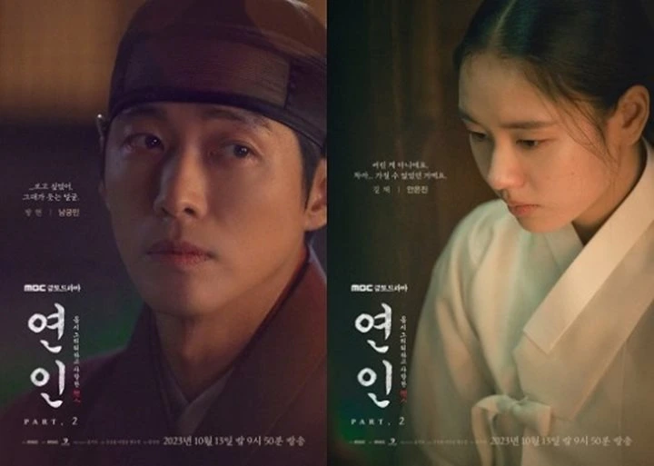 Lee Chung Ah Ngode Cinta Berbahaya Untuk Nam Goong Min di Teaser \'My Dearest\' Part 2