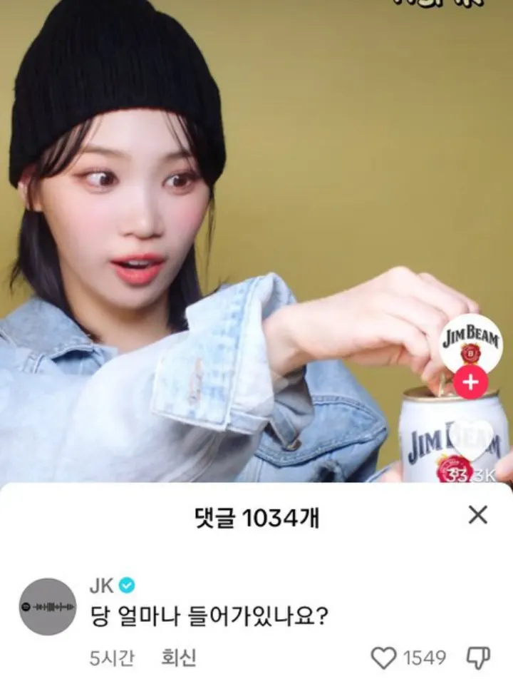 Jungkook BTS kembali mengomentari video Chaewon LE SSERAFIM