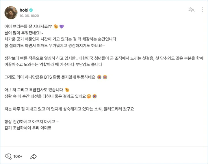 J-Hope Penuhi Ancaman Jin BTS di Militer, John Cena Terseret