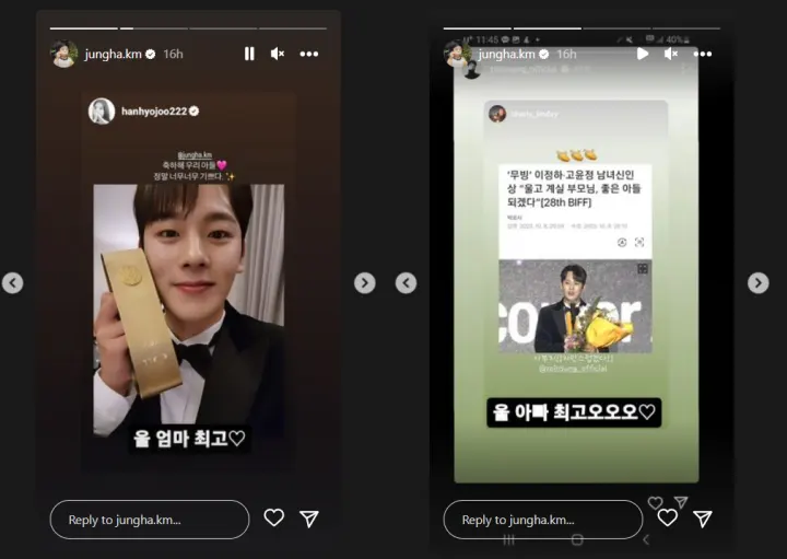 Han Hyo Joo dan Jo In Sung memperlihatkan rasa bangga ke Lee Jung Ha