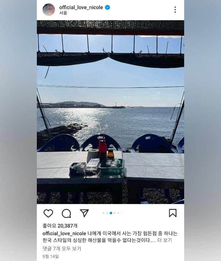 Jungkook BTS dan Dirumorkan Pergi ke Jeju Bareng Terduga Pacar