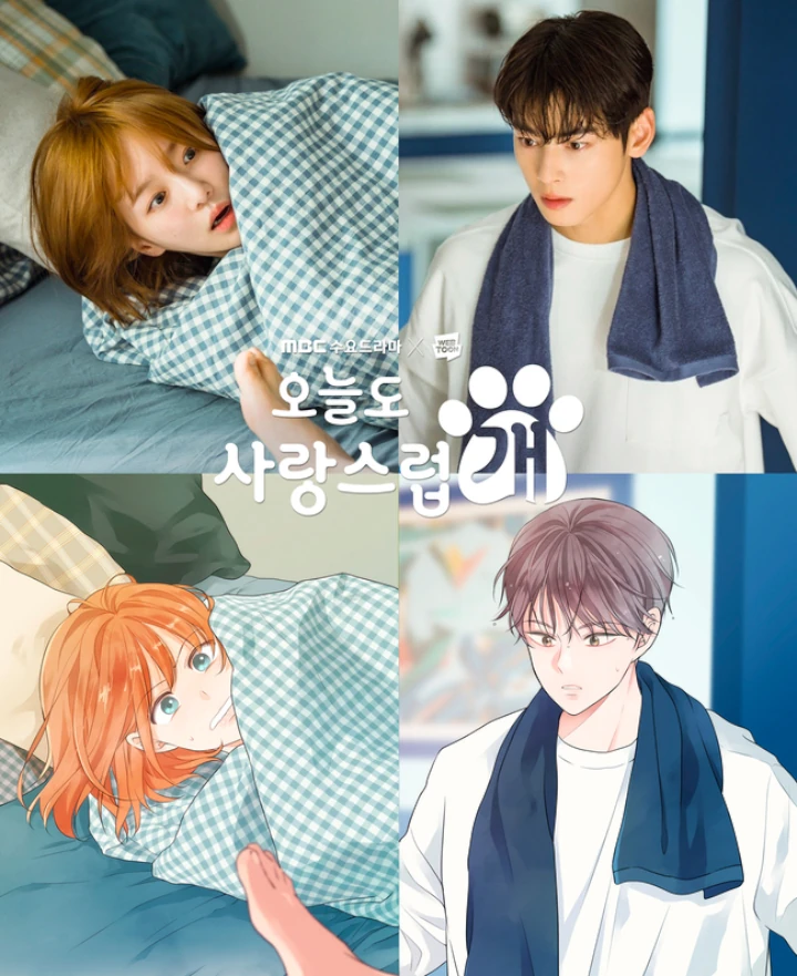 Kemiripan Park Gyu Young & Cha Eunwoo dengan Tokoh Webtoon \'A Good Day to Be a Dog\' Bikin Merinding