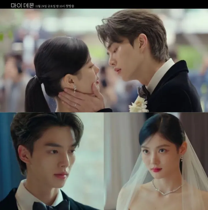 Song Kang di teaser \