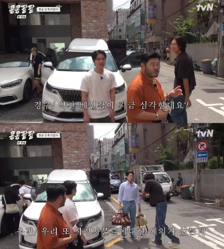 D.O. EXO Merasa Dikhianati Kim Woo Bin di \'GBRB: Reap What You Sow\'