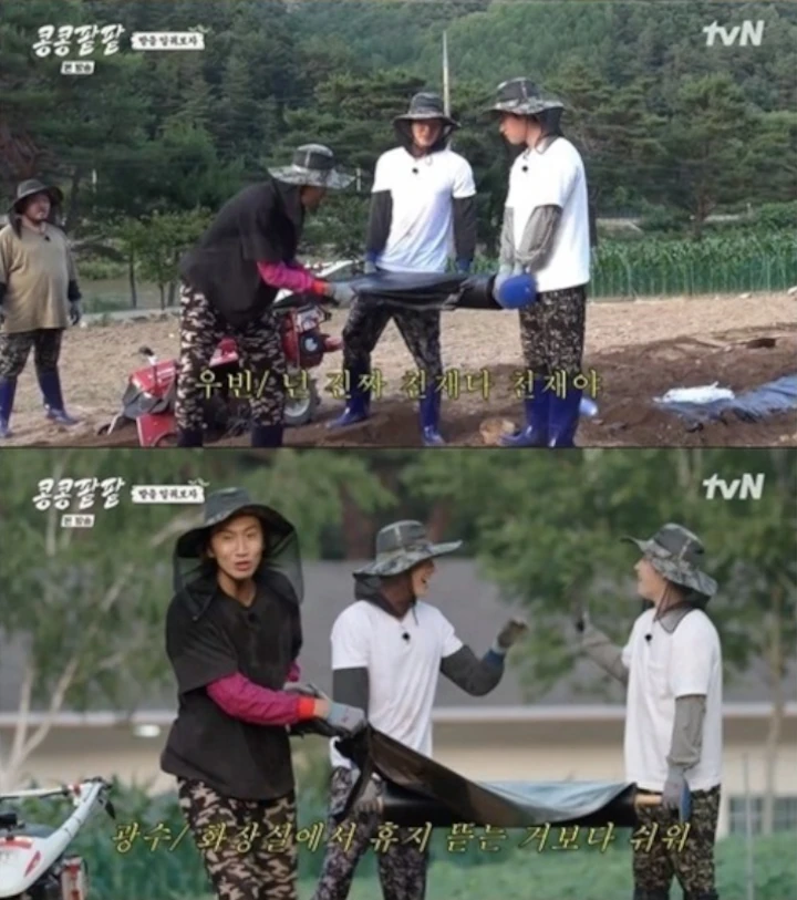 Trik Jenius D.O. EXO di \'GBRB: Reap What You Sow\' Bikin Kim Woo Bin Melongo Trik Jenius D.O. EXO di \'GBRB: Reap What You Sow\' Bikin Kim Woo Bin Melongo