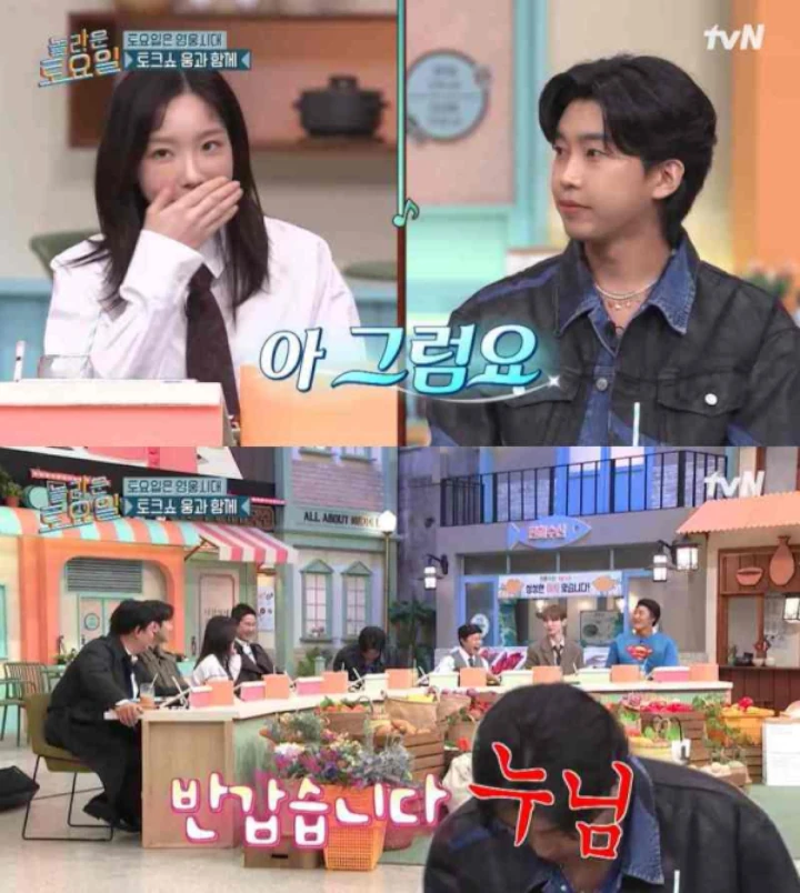 Tersipu, Taeyeon SNSD Dapat Panggilan Spesial Dari Lim Young Woong