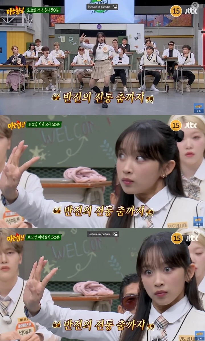 Dita Karang Secret Number Bawakan Tari Bali di \'Knowing Bros\'