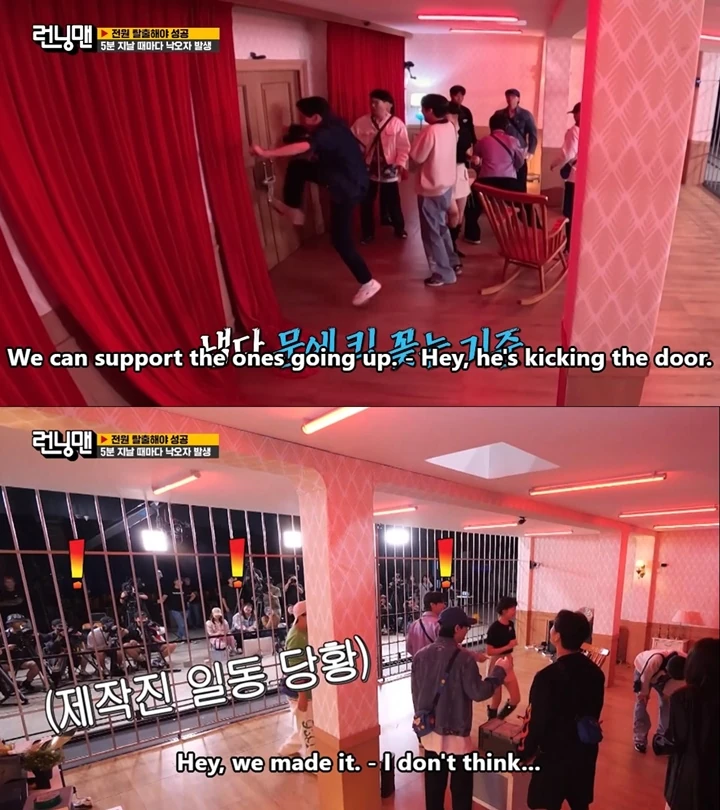 Uhm Ki Joon Sengaja Rusak Properti Syuting Bikin Member \'Running Man\' Syok