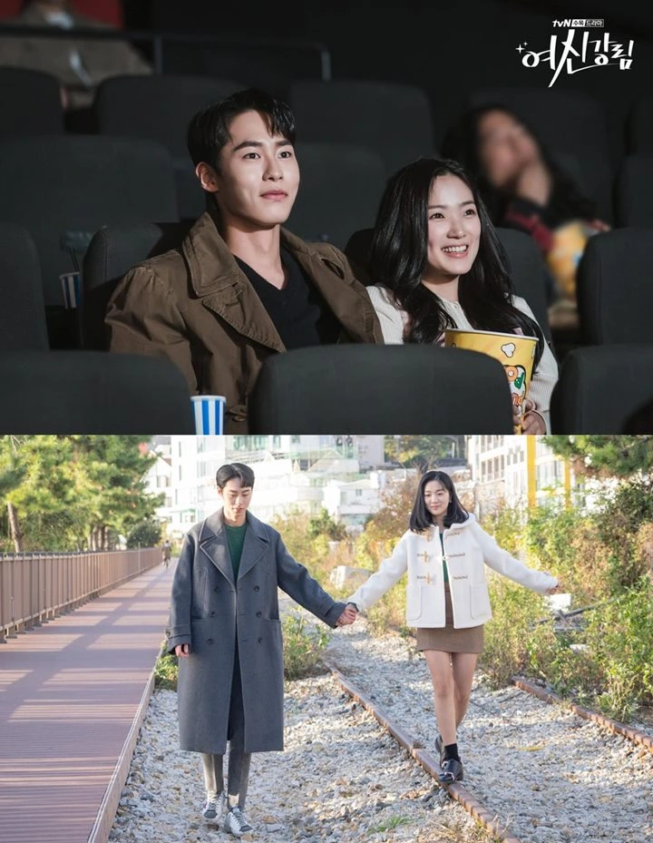 Lee Jae Wook dan Kim Hye Yoon