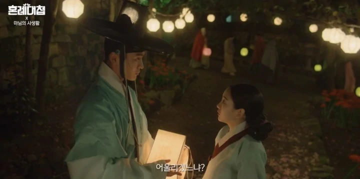 Rowoon Ngamuk Saat Ditanya Cho Yi Hyun Soal Anak di Teaser \'The Matchmakers\'