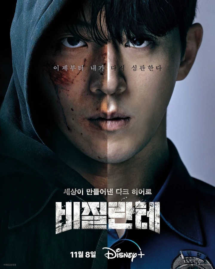 Drama Action Perdana, Nam Joo Hyuk Bongkar Perjuangan Berat Bintangi \'Vigilante\'
