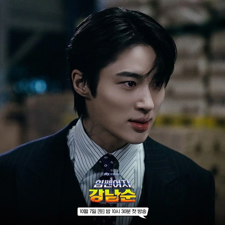 Byeon Woo Seok