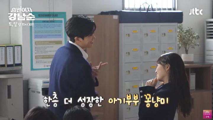 Park Hyung Sik Akting Imut di Depan Park Bo Young, Sutradara \'Strong Girl Nam Soon\' Heran