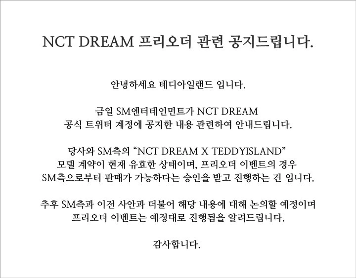 Soal Kolaborasi NCT DREAM, SM Ent dan Teddy Island Saling Lempar Pernyataan Resmi