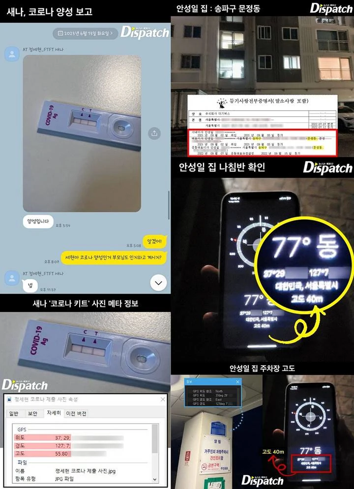 Keena Beberkan ke Dispatch Cara Ahn Sung Il Manipulasi FIFTY FIFTY untuk Tinggalkan ATTRAKT