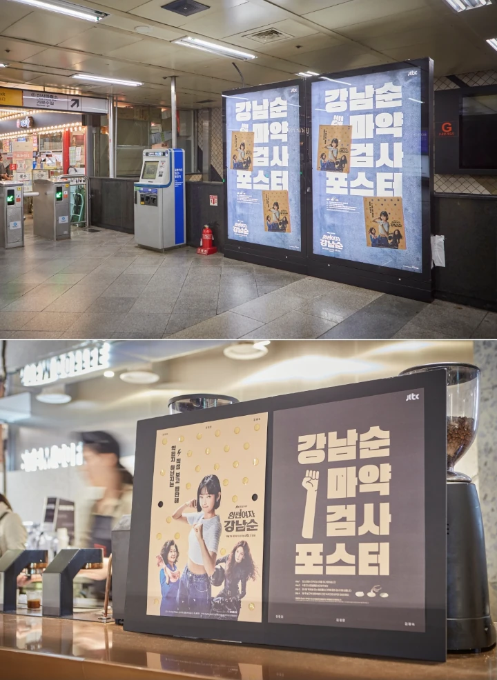 Drama Lee Yoo Mi \'Strong Girl Nam Soon\' Turut Lawan Narkoba di Dunia Nyata