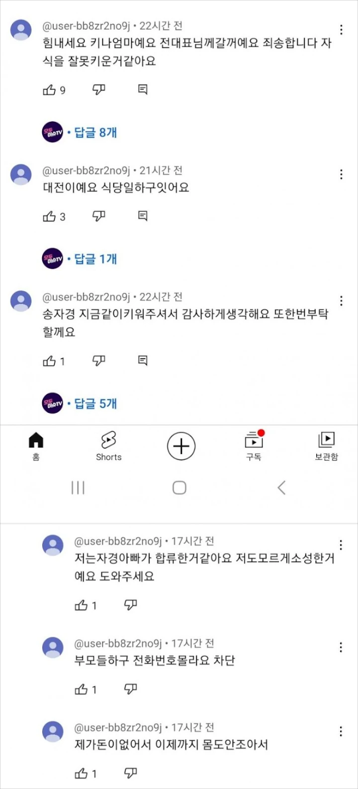 Keena FIFTY FIFTY Tuai Simpati, Kini Didukung Netizen Gabung Girl Grup Baru ATTRAKT